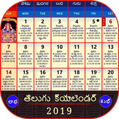 Telugu Calender иконка