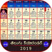 Telugu Calender on 9Apps