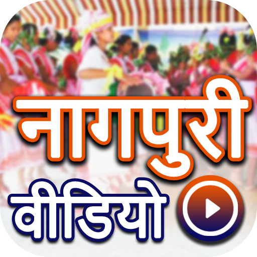 Nagpuri Video: Nagpuri Songs:  icon