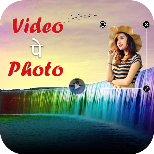 Video Par Photo Lagana Wala Ap icon