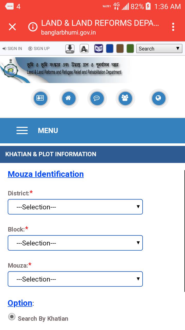 Banglarbhumi 2 تصوير الشاشة