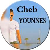 أغاني الشاب يونس 2018 on 9Apps