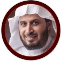 Saad El Ghamidi Hors connexion(offline)1 on 9Apps