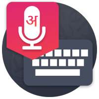 Marathi Keyboard - English to Marathi Keyboard