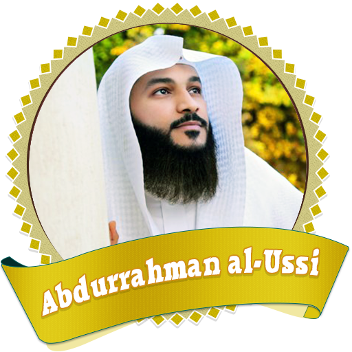 abdurrahman el ussi kuranı kerim icon