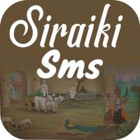 Saraiki SMS