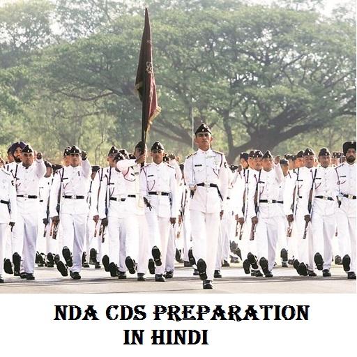NDA &amp; CDS Preparation App in Hindi - 2018 icon