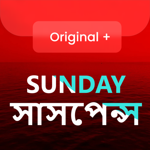 Original Sunday Suspense And Other 10000  Stories icon
