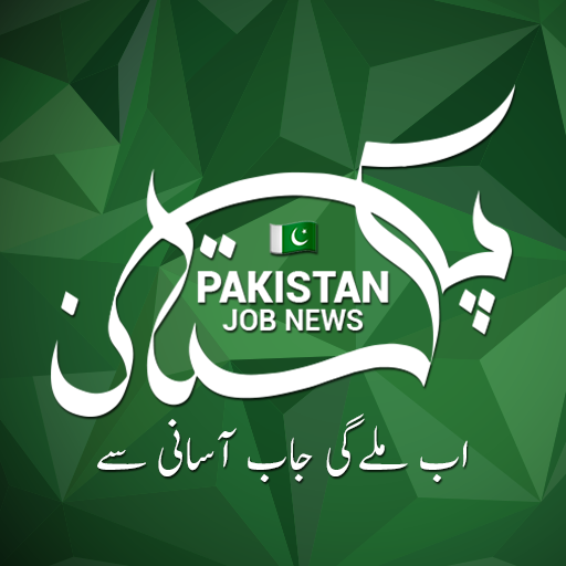 Pakistan Job News icon