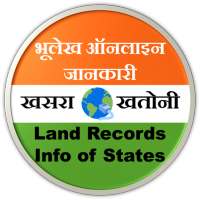 Bhulekh Land Records Info