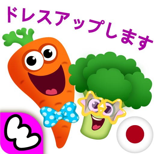 ファニーフード：ドレスアップします！ icon