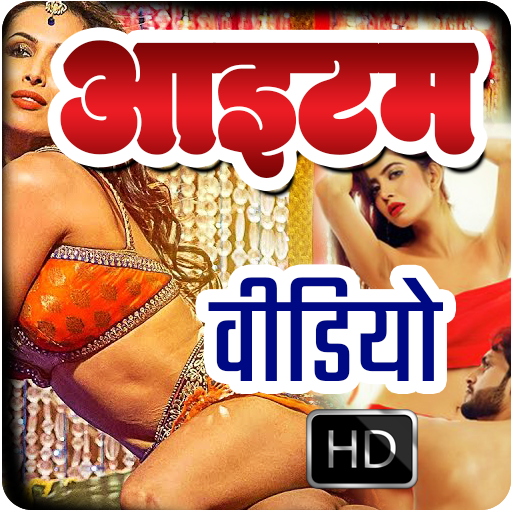 Hindi Item Video Songs icon