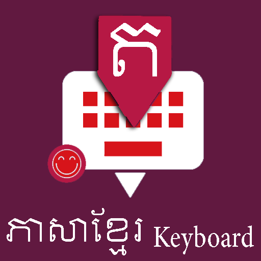 Khmer English Keyboard : Infra Keyboard أيقونة
