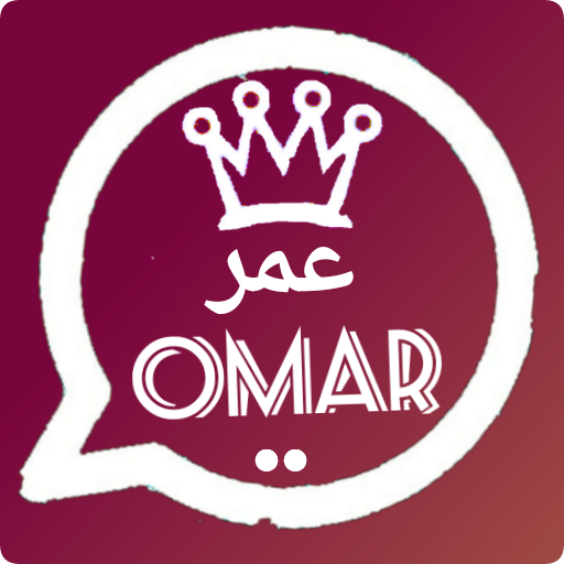 وتس عمر الجديد العنابي اخر تحديث icon