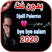 أغاني جليل باليرمو Djalil Palermo بدون نت 2020 on 9Apps