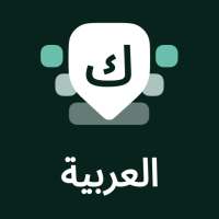 Arabic Keyboard with English on 9Apps