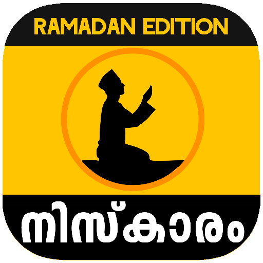 Sampoorna Niskaram icon