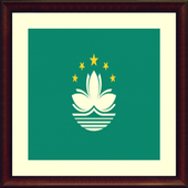 TV Macau Info channel icon
