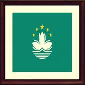 TV Macau Info channel