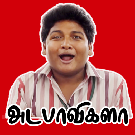Adapavigala Tamil Stickers for What's app! icon