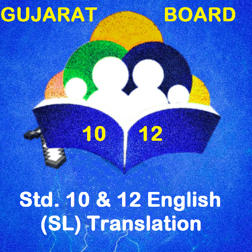 Pro-English:Guj. Board Std.10 -12 Eng(SL)Translate icon
