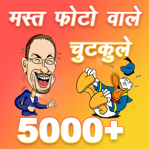 Funny Hindi Jokes chutkule app icon