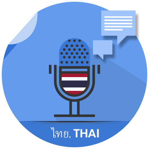 Thai Voicepad - Speech to Text icon