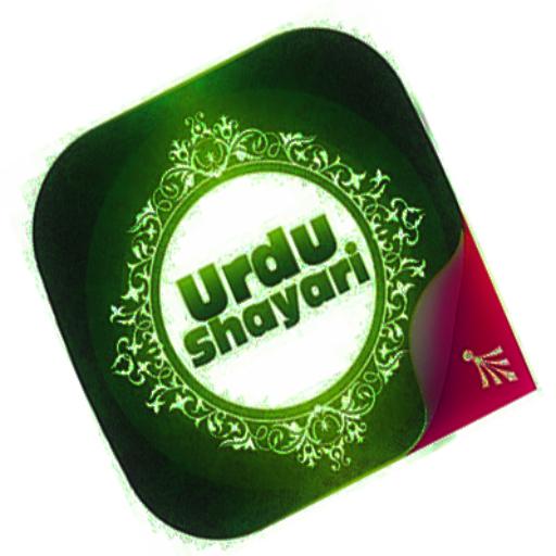 Offline Urdu Poetry icon