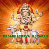 Learn Kala Bhairava Astakam on 9Apps