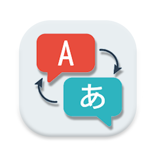Переводчик разговорного языка иконка