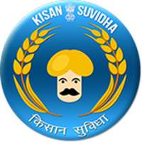 Kisan Suvidha on 9Apps