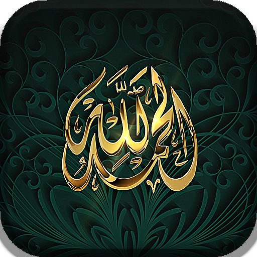 Islamic Live Wallpaper icon