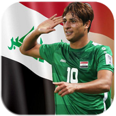اغاني منتخب العراق أيقونة