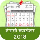 Nepali Calender 2018