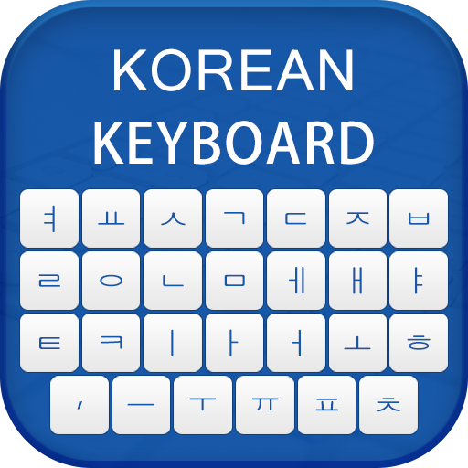 Korean Emoji Keyboard 소리 나는 한국어 키보드 icon
