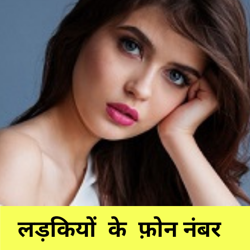 ladki ka phone number for Prank icon