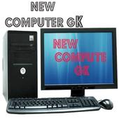 new computer gk иконка