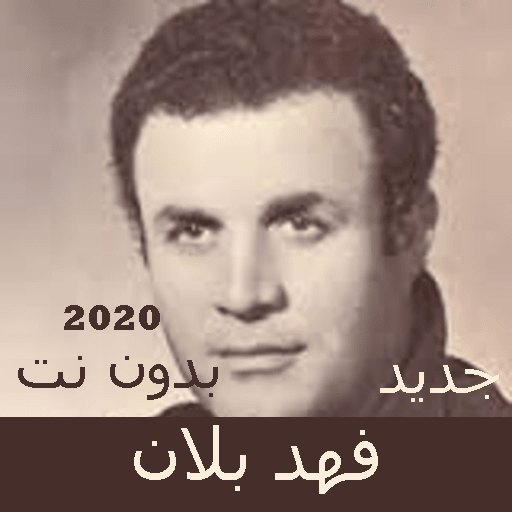Fahd Ballan songs without Net 2020 icon
