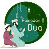 Dua for Ramadan and Fasting