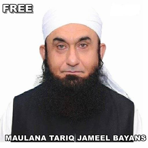 FREE Maulana Tariq Jameel Bayans 2018 أيقونة