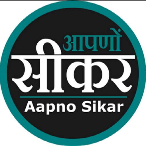 Local Sikar icon