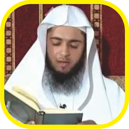 Murottal Abdul Aziz Al Zahrani icon