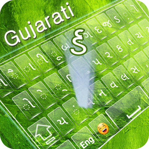 Gujarati keyboard : Gujarati Typing App icon