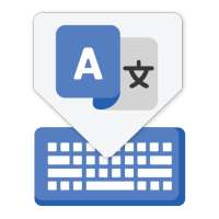 Keyboard Translator Pro