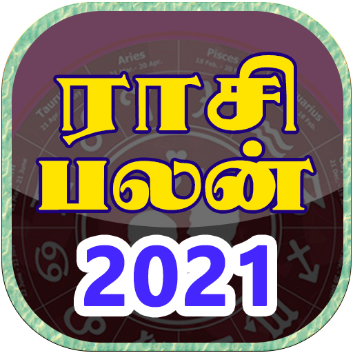Tamil Rasi Palan 2021 - Daily Horoscope in Tamil icon