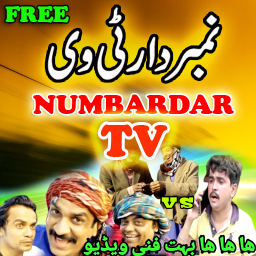 Numberdaar Channel icon