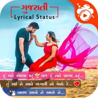 Gujrati Lyrical Video Maker With Music
