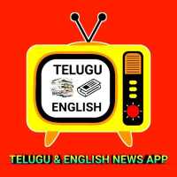 Telugu & English Daily News Papers Live Tv App