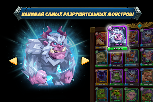 Tactical Monsters (Тактические скриншот 3