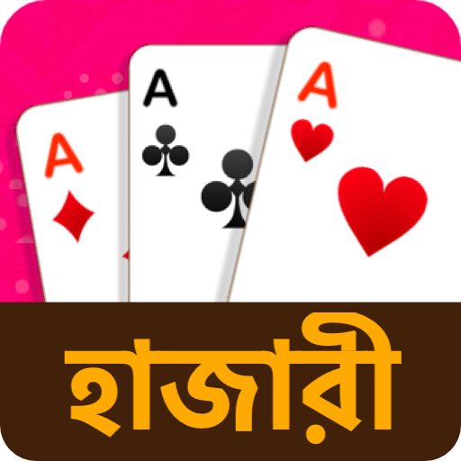 Hazari (হাজারী) Card Game icon